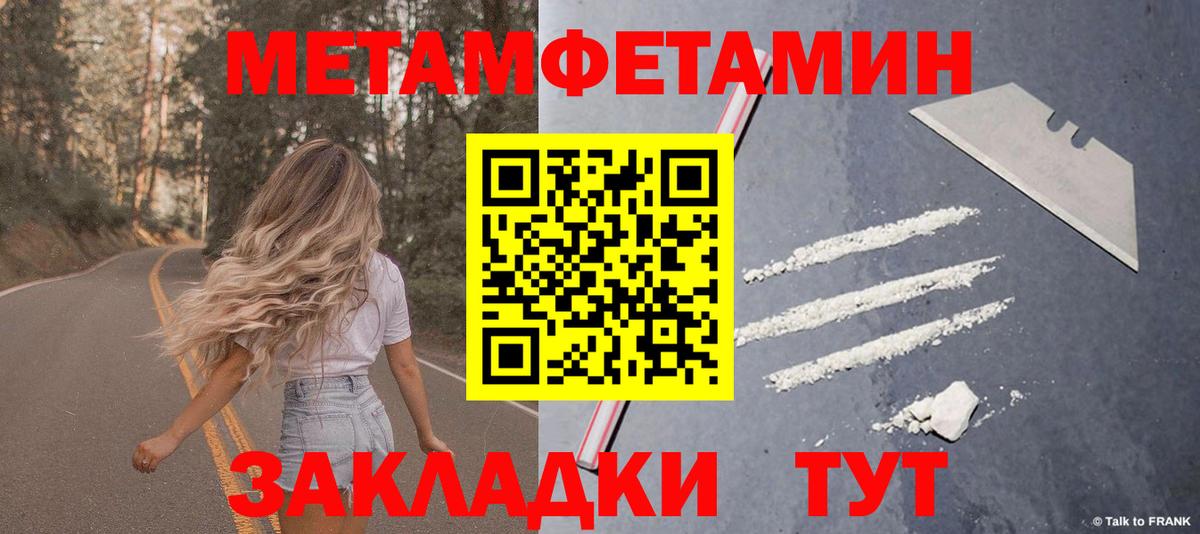 Карталы  АМФЕТАМИН Premium  Amphetamine  АМФЕТАМИН  Вход с VPN 