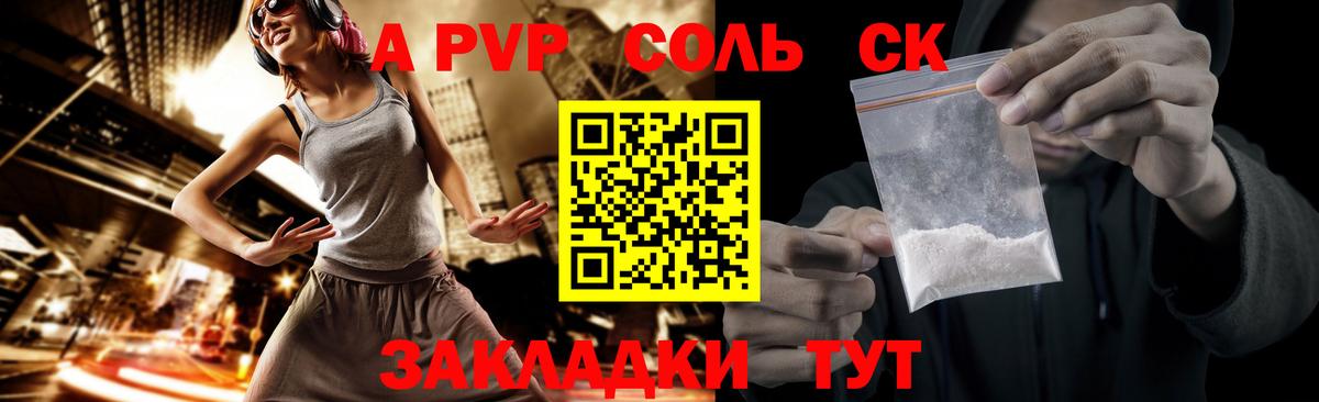 А ПВП СК КРИС  A PVP СК КРИС  Карталы  Вход с VPN 