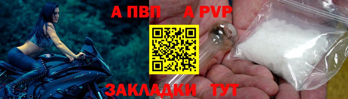 APVP СК Карталы