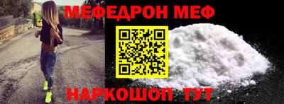 винт Анжеро-Судженск