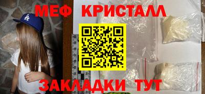 дживик Анапа