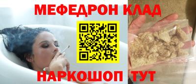 дживик Анапа