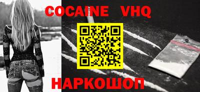 винт Анжеро-Судженск
