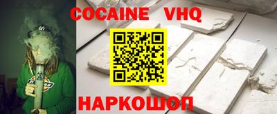 дживик Анапа