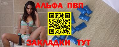 крисы Ангарск