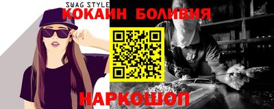 дживик Анапа