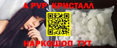 винт Анжеро-Судженск