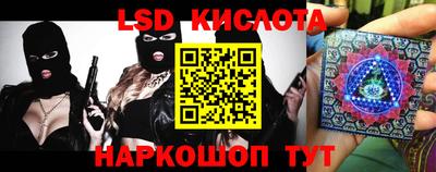винт Анжеро-Судженск