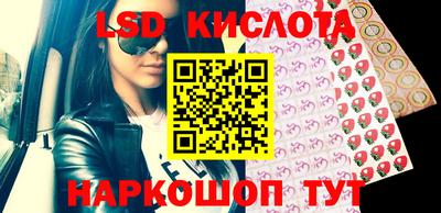 крисы Ангарск