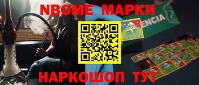 винт Анжеро-Судженск