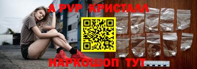 винт Анжеро-Судженск