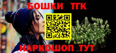 винт Анжеро-Судженск