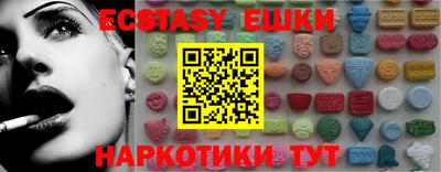 дживик Анапа