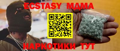 МДПВ Ачхой-Мартан