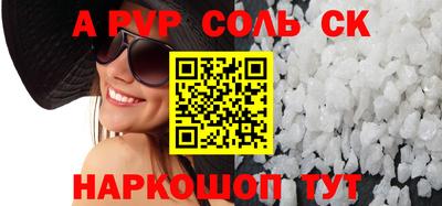 дживик Анапа