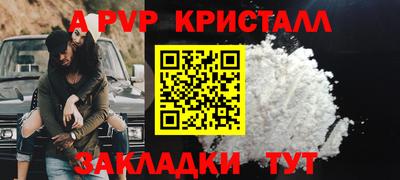 дживик Анапа