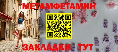 дживик Анапа