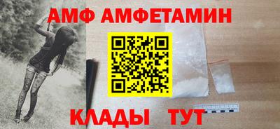 крисы Ангарск
