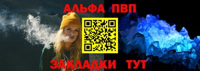 крисы Ангарск