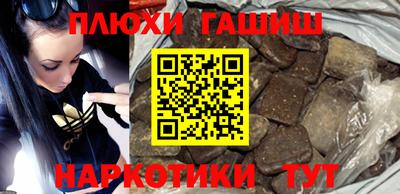 дживик Анапа