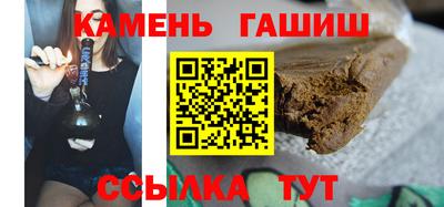 крисы Ангарск