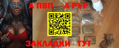 винт Анжеро-Судженск