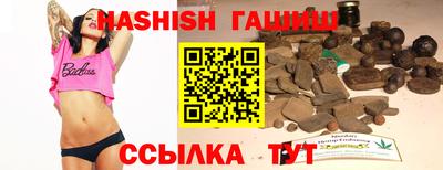 винт Анжеро-Судженск