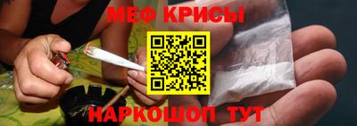 винт Анжеро-Судженск