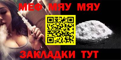 дживик Анапа