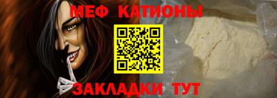 крисы Ангарск