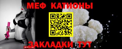 крисы Ангарск