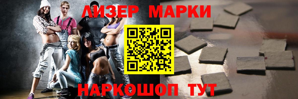 Лсд 25 экстази ecstasy  Вход с VPN  Карталы  LSD-25 экстази ecstasy 