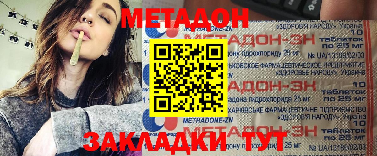 COCAIN  Карталы  МАРИХУАНА  МЕФ кристаллы  ГАШИШ  ГАШ  Вход с VPN 