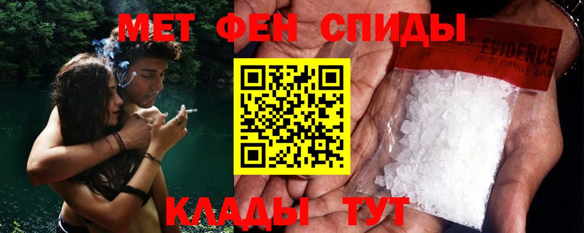 Первитин кристалл  Первитин кристалл  МЕТАМФЕТАМИН  Карталы  Вход с VPN 