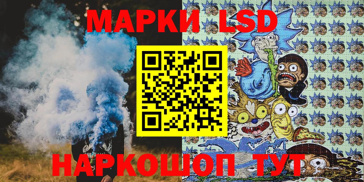 Марки N-bome 1500мкг Карталы