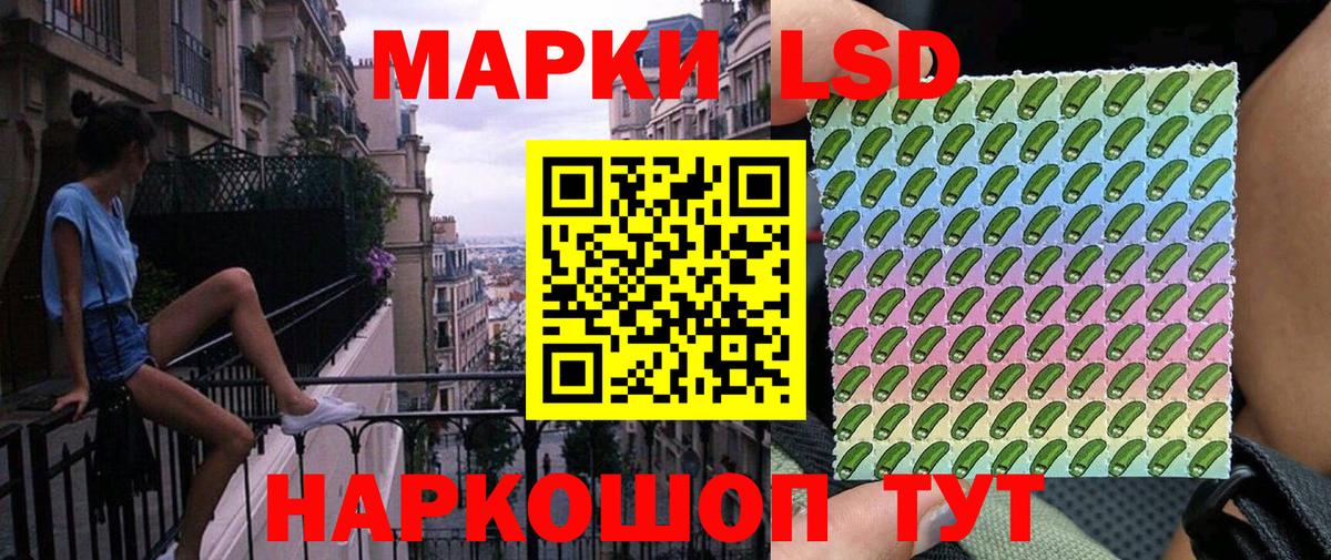 Марки NBOMe  Марки NBOMe 1,8мг  Вход с VPN  Карталы 