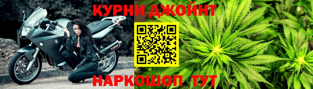 Шишки марихуана THC 21% Карталы