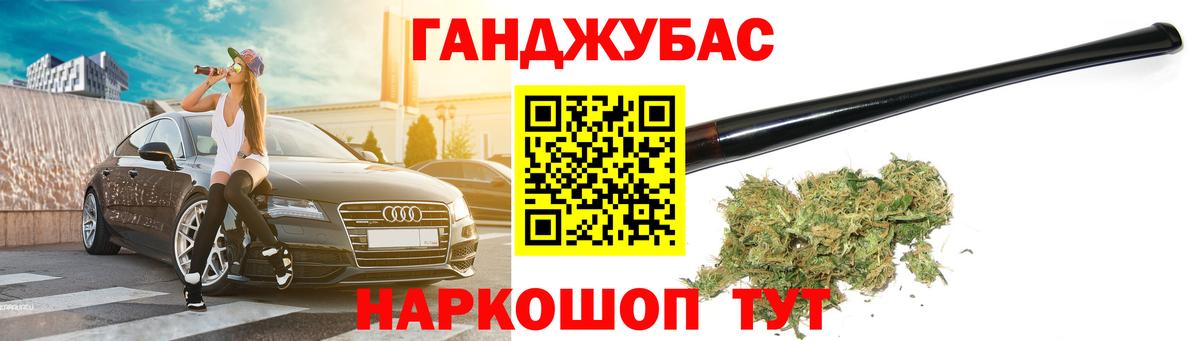 Конопля марихуана  Конопля AK-47  Конопля VHQ  Вход с VPN  Карталы 
